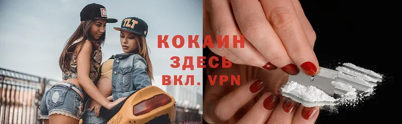 darknet как зайти  MEGA как войти  КОКАИН Боливия  Апшеронск  наркошоп 