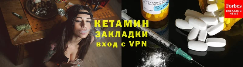 КЕТАМИН ketamine  Апшеронск 