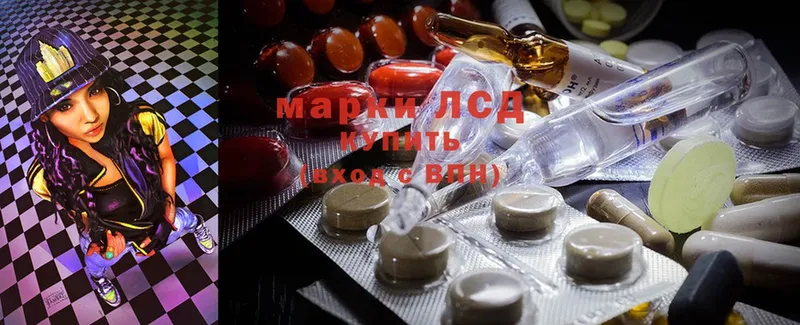 LSD-25 экстази кислота  mega tor  Апшеронск 